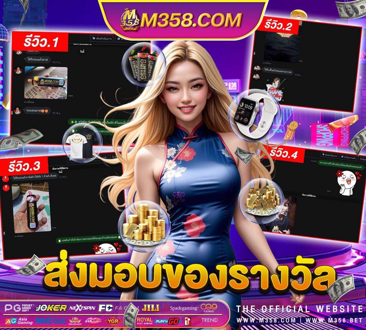 pg สล็อตแตกง่าย slotxo ฟรีเครดิต 50 ไม่ตองฝาก 2024